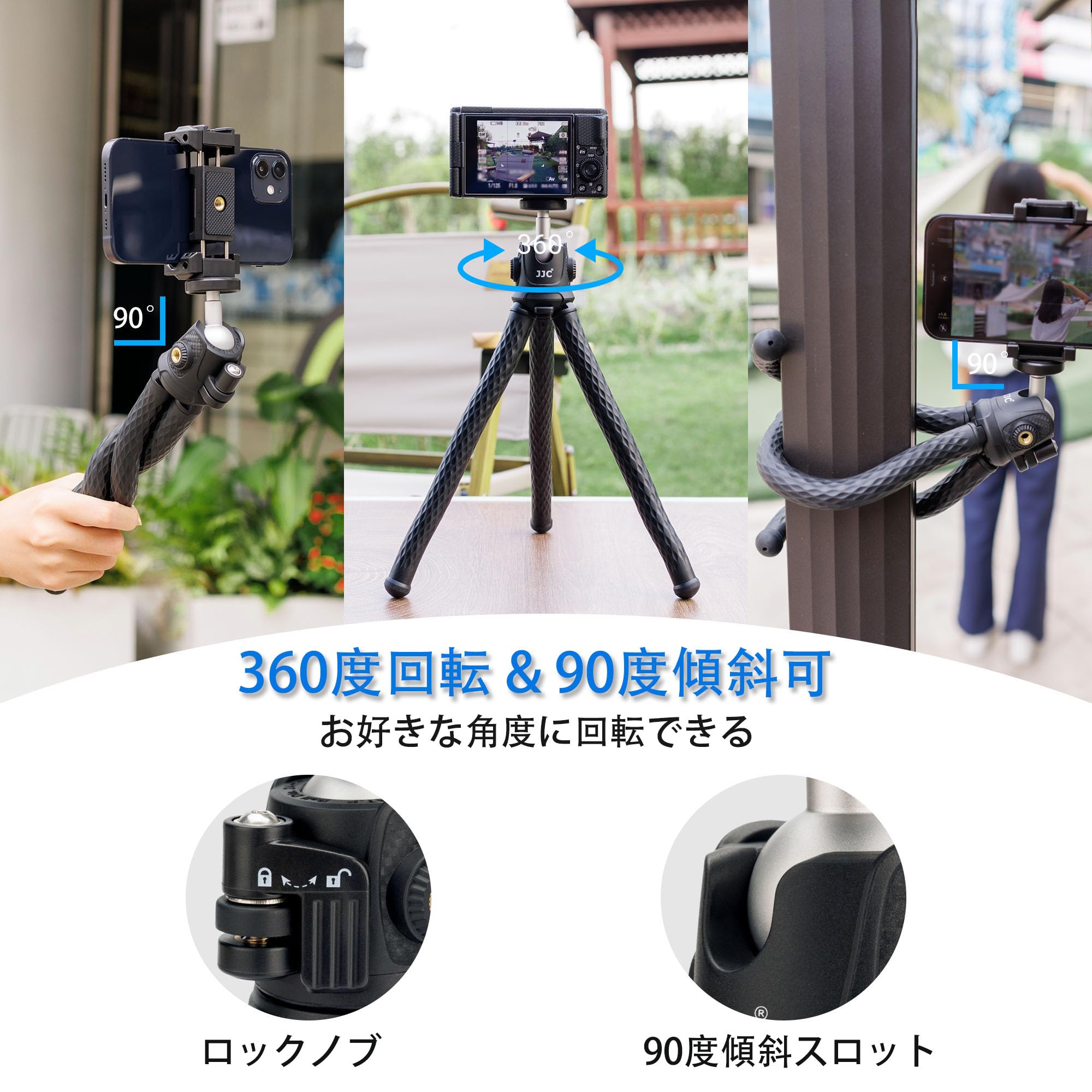 Amazon | JJC カメラ三脚 スマホクリップ スマホ三脚 くねくね